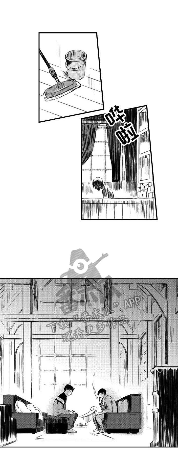 第43章：不正常