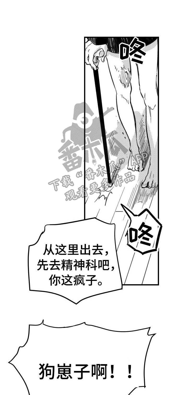 第44章：维护