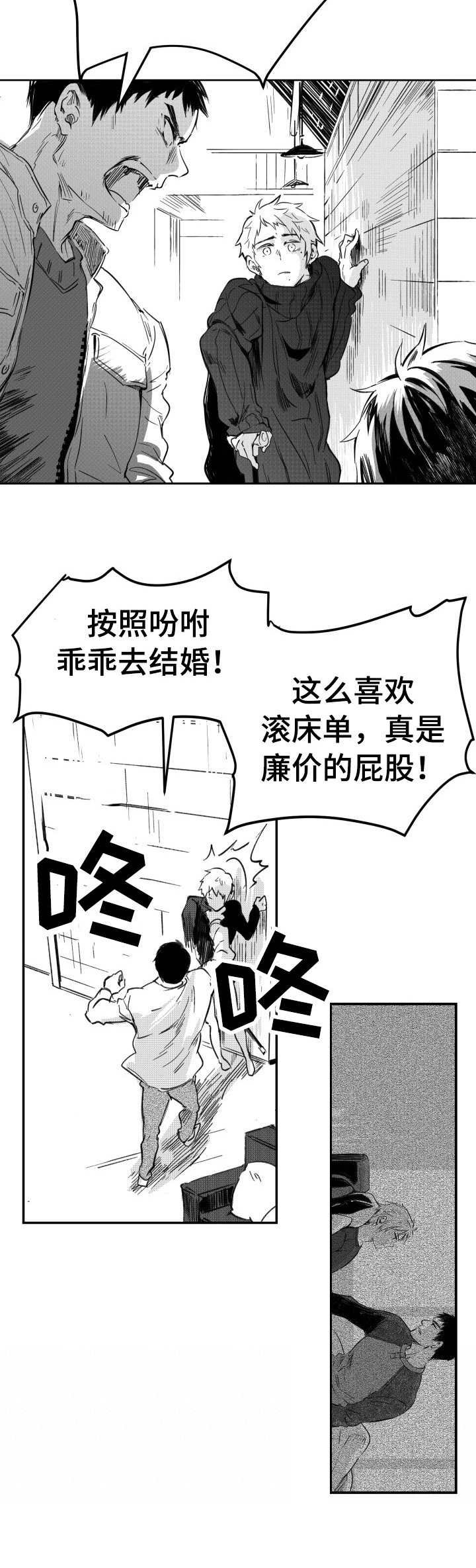 第44章：维护