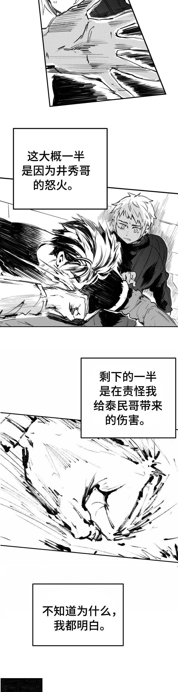 第44章：维护