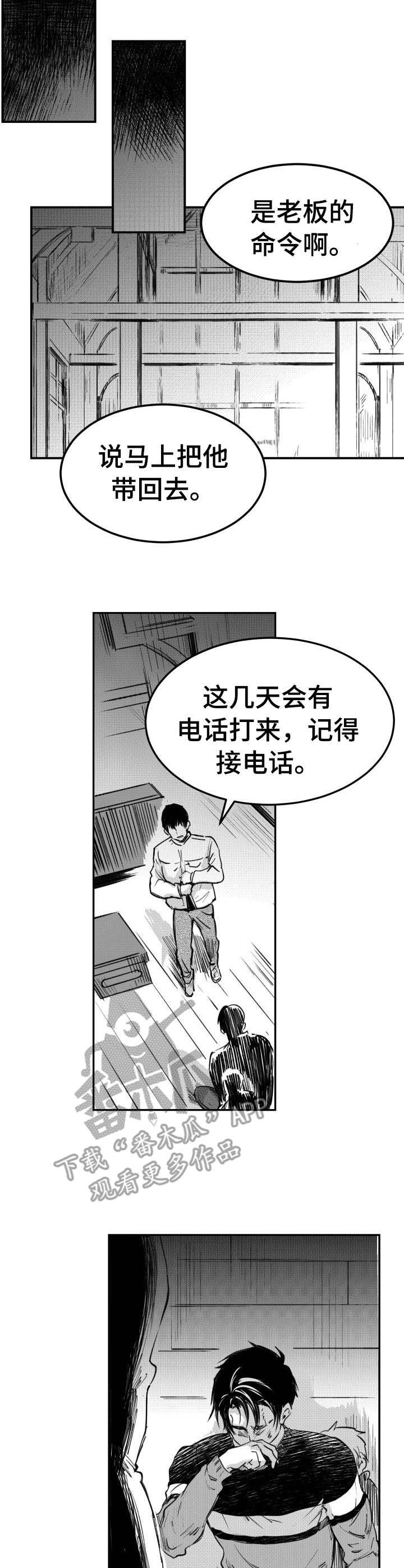 第44章：维护