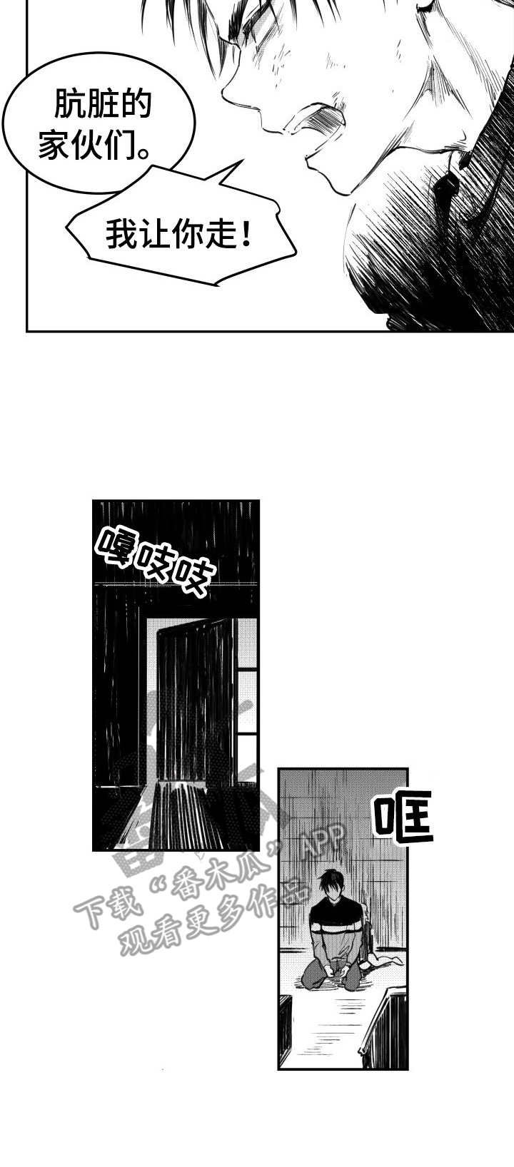 第44章：维护