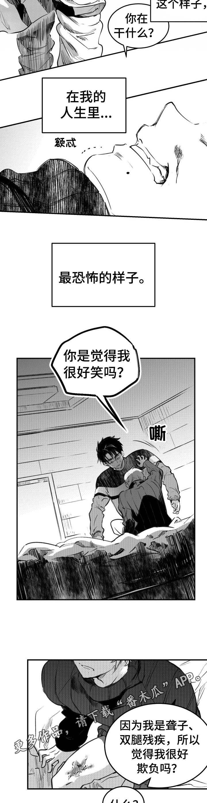 第46章：厌恶