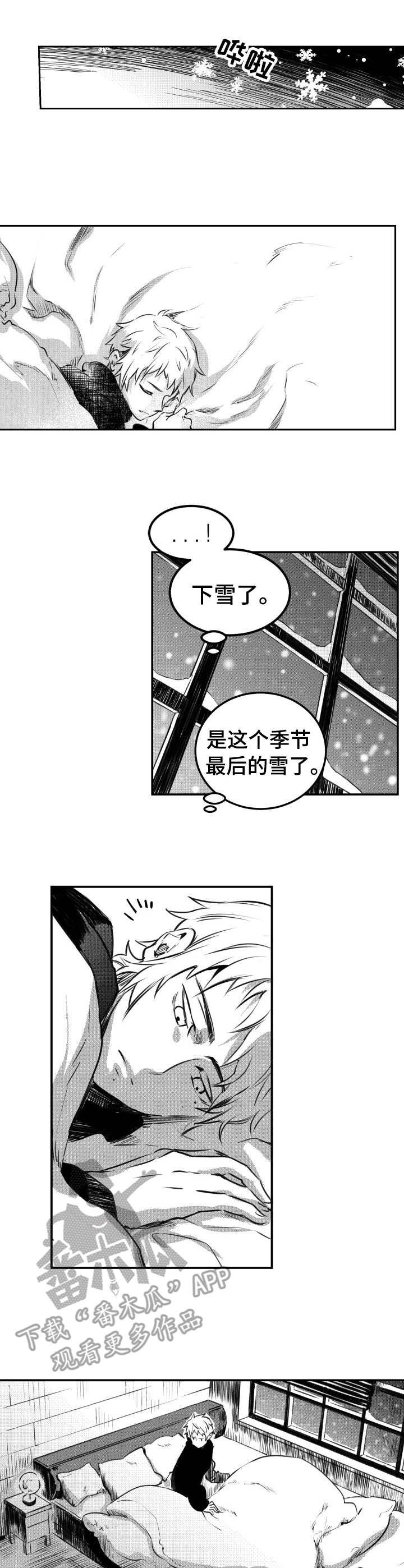 第49章：不辞而别