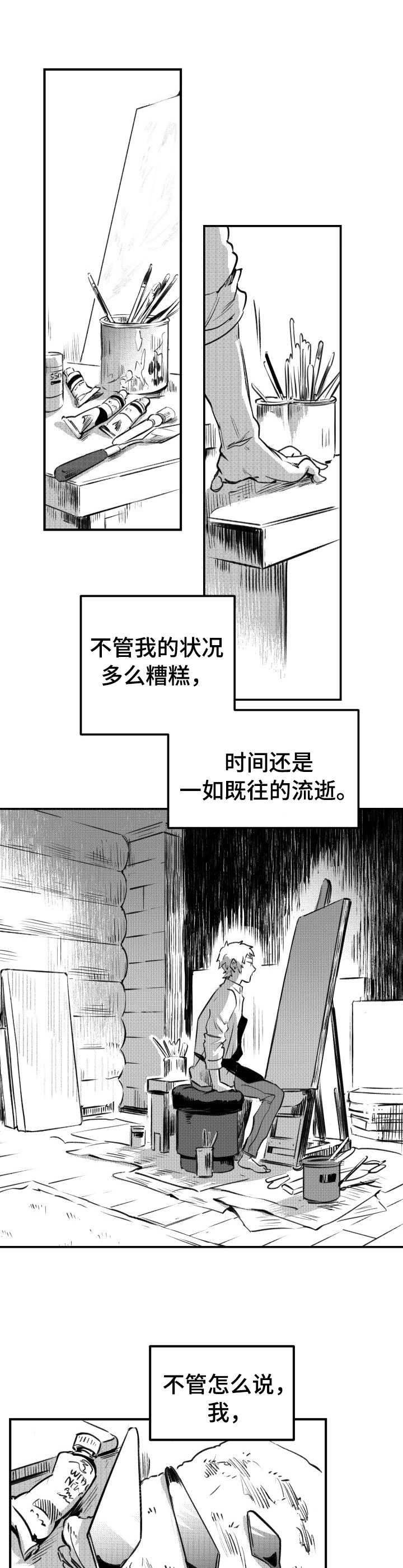 第49章：不辞而别