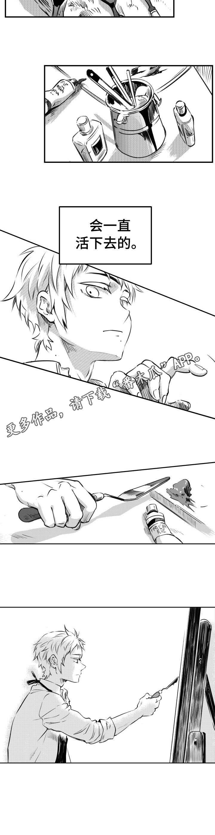 第49章：不辞而别