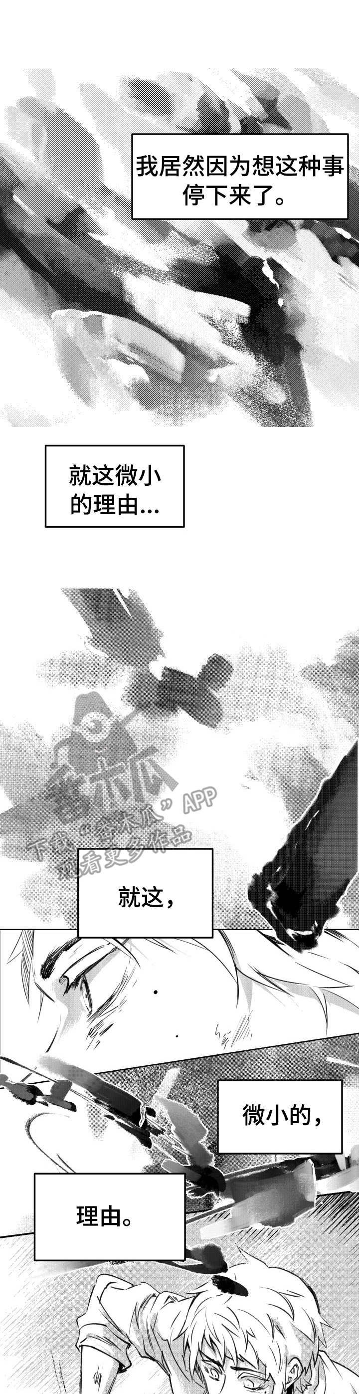 第51章：灭亡吧