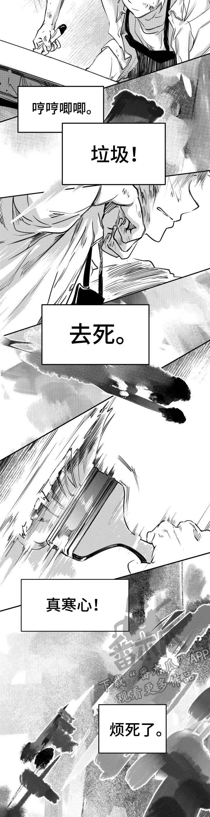 第51章：灭亡吧