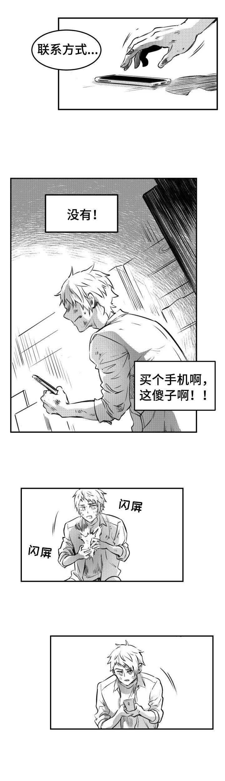 第51章：灭亡吧