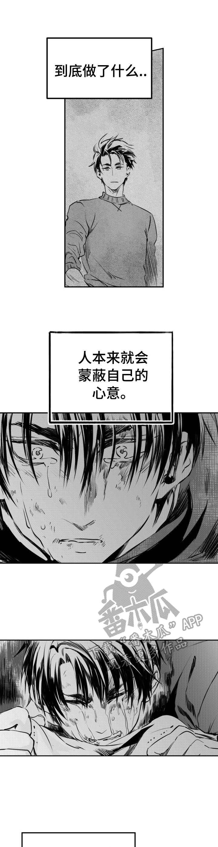 第51章：灭亡吧