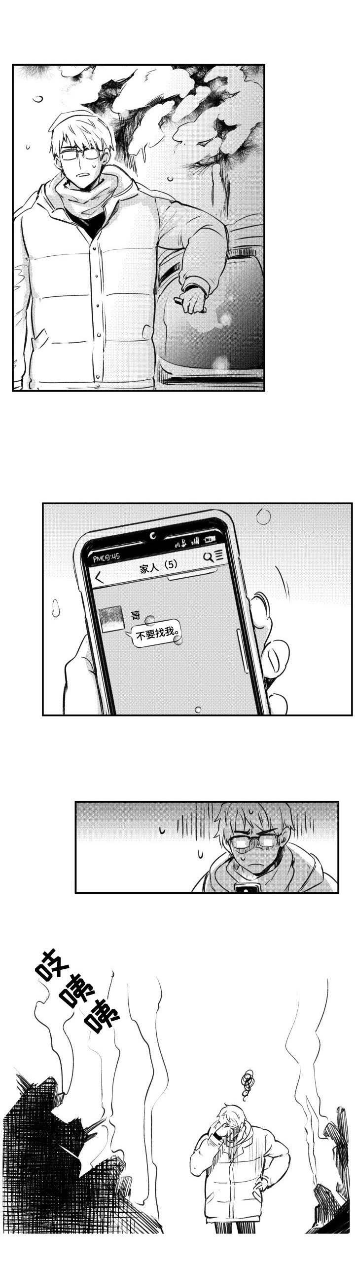 第53章：回应（完结）