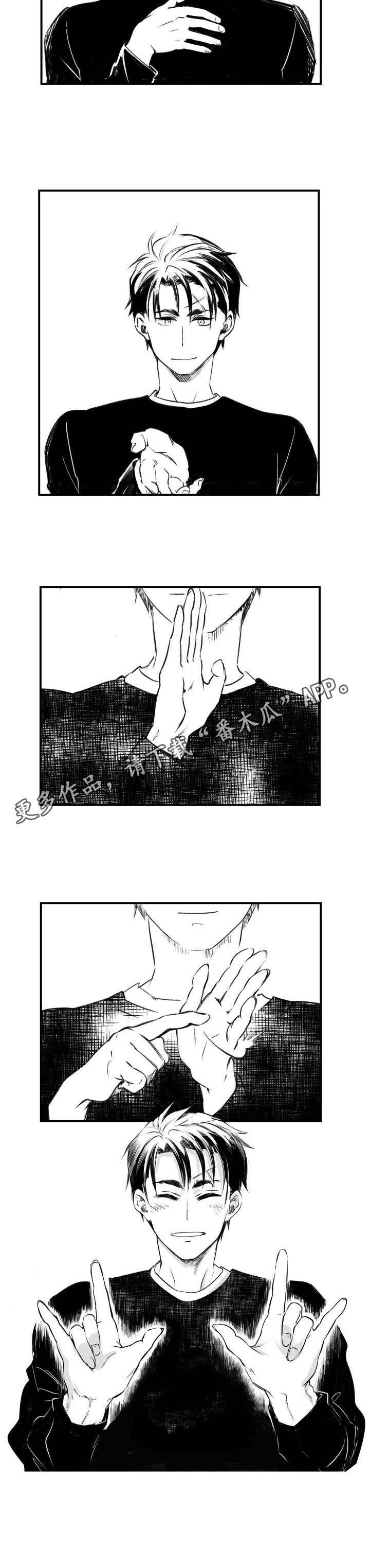 第53章：回应（完结）