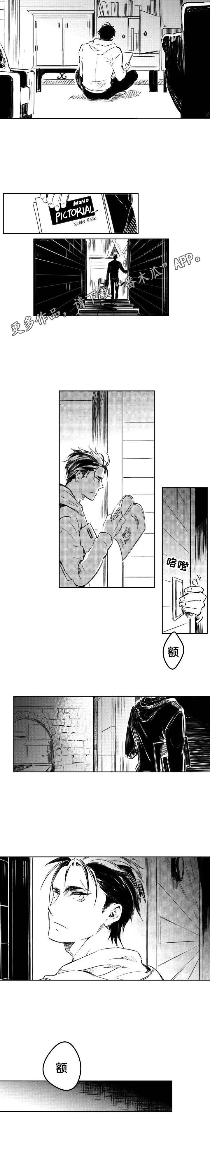 第6章：怀疑