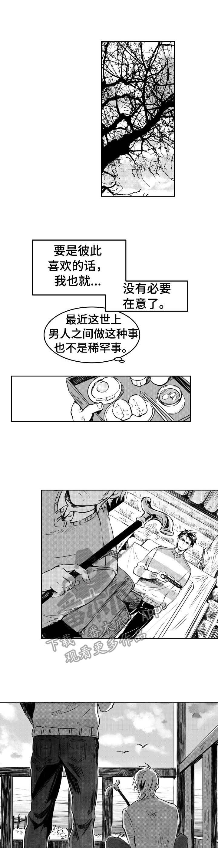 第7章：总结