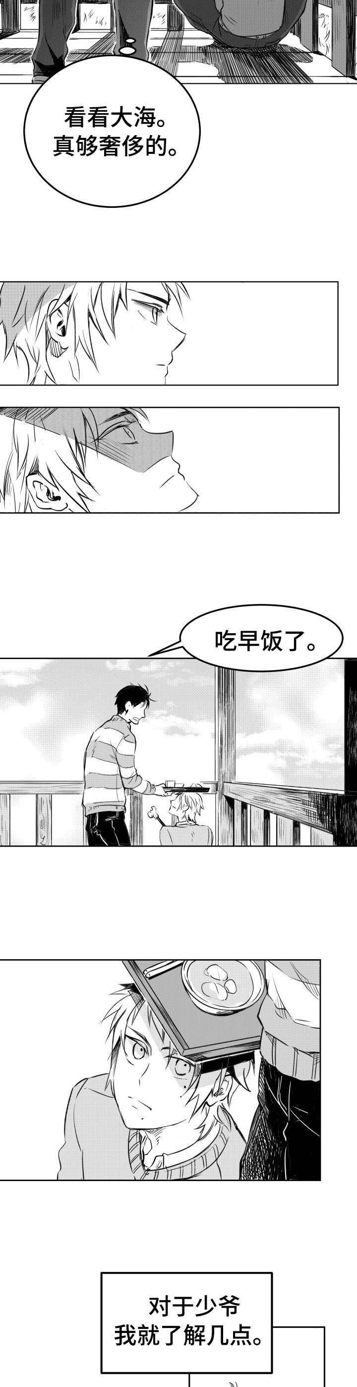第7章：总结