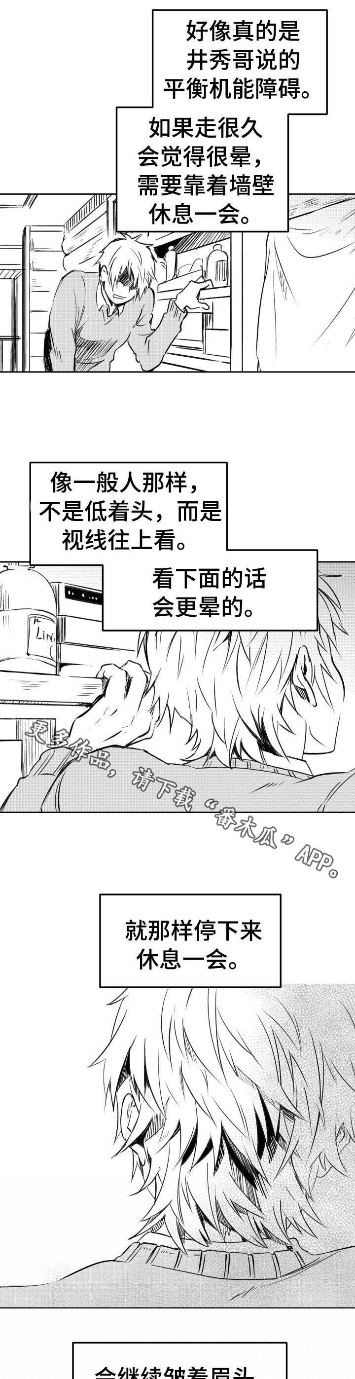 第7章：总结