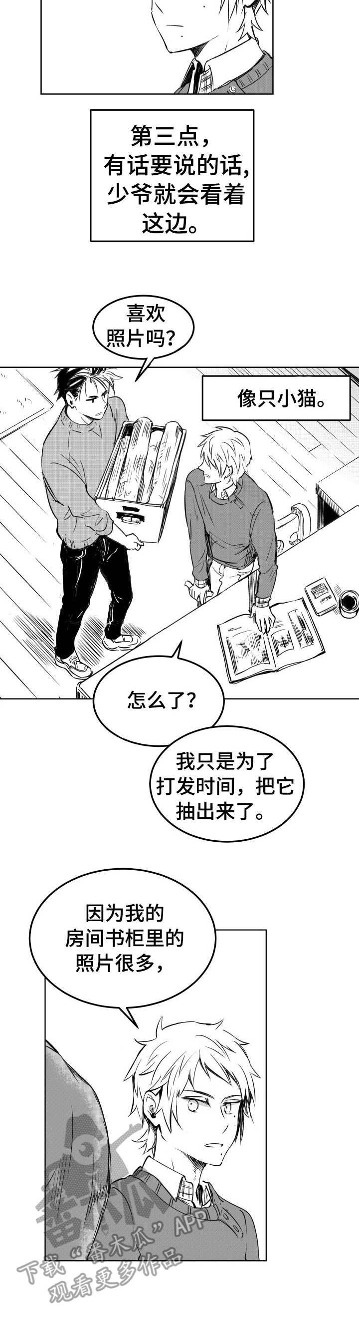 第7章：总结