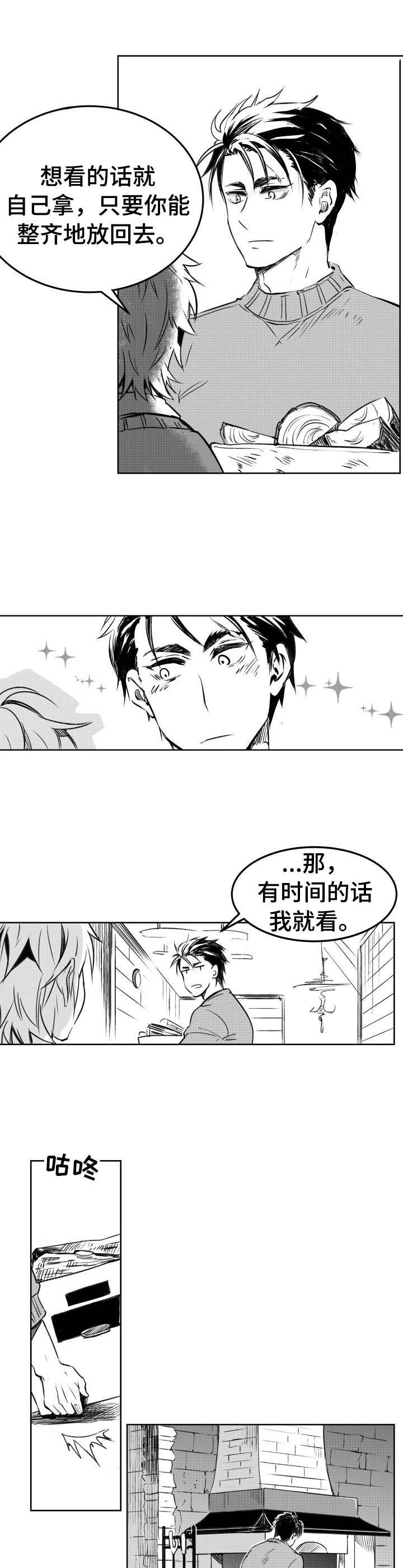 第7章：总结