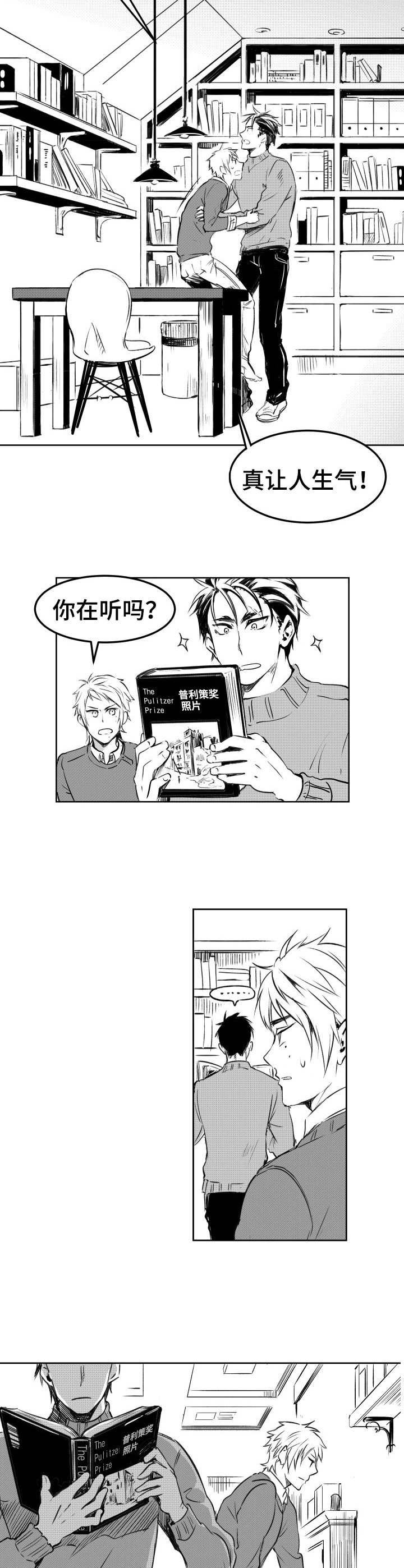 第7章：总结