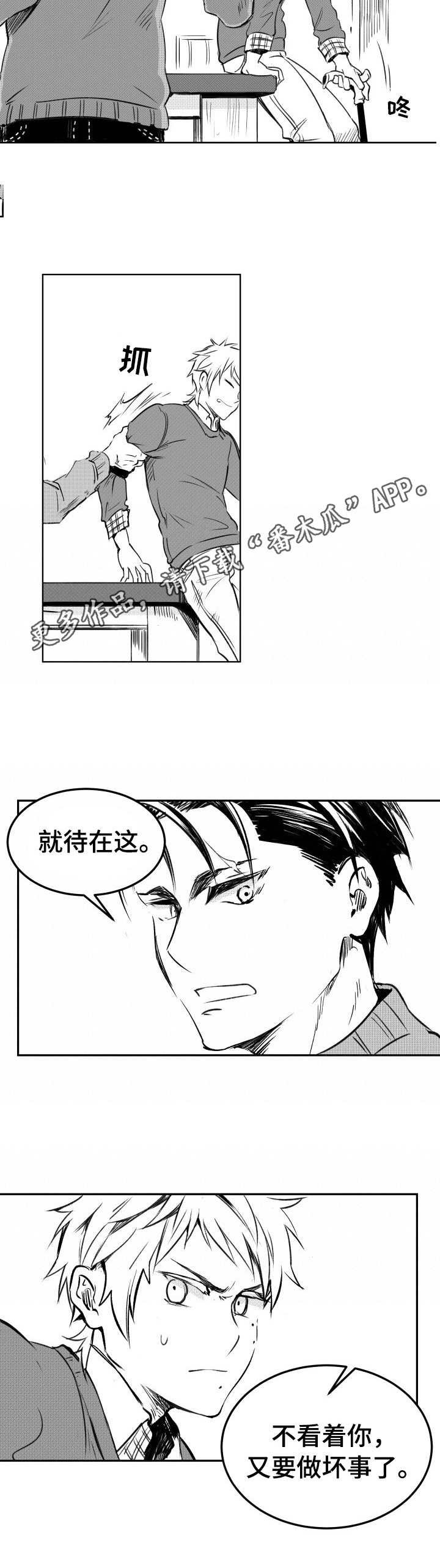 第7章：总结