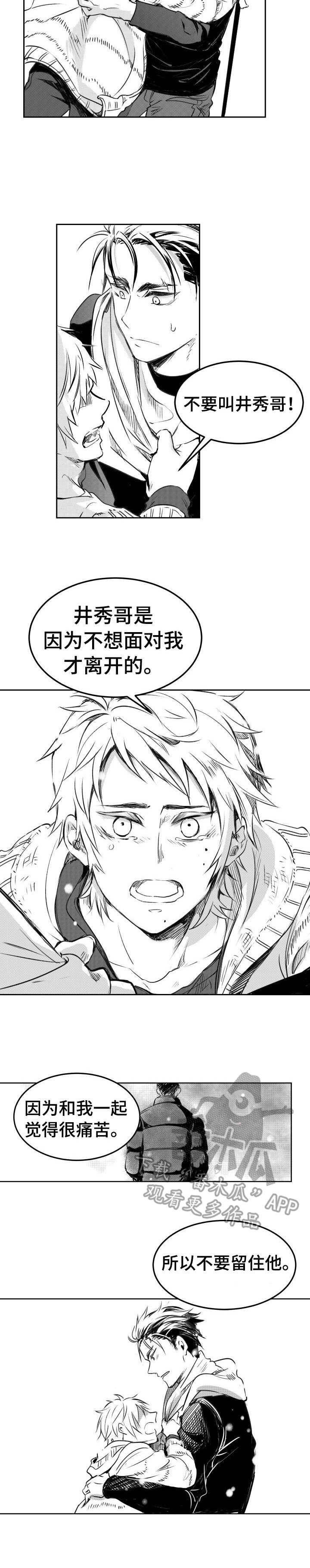第9章：不要挽留