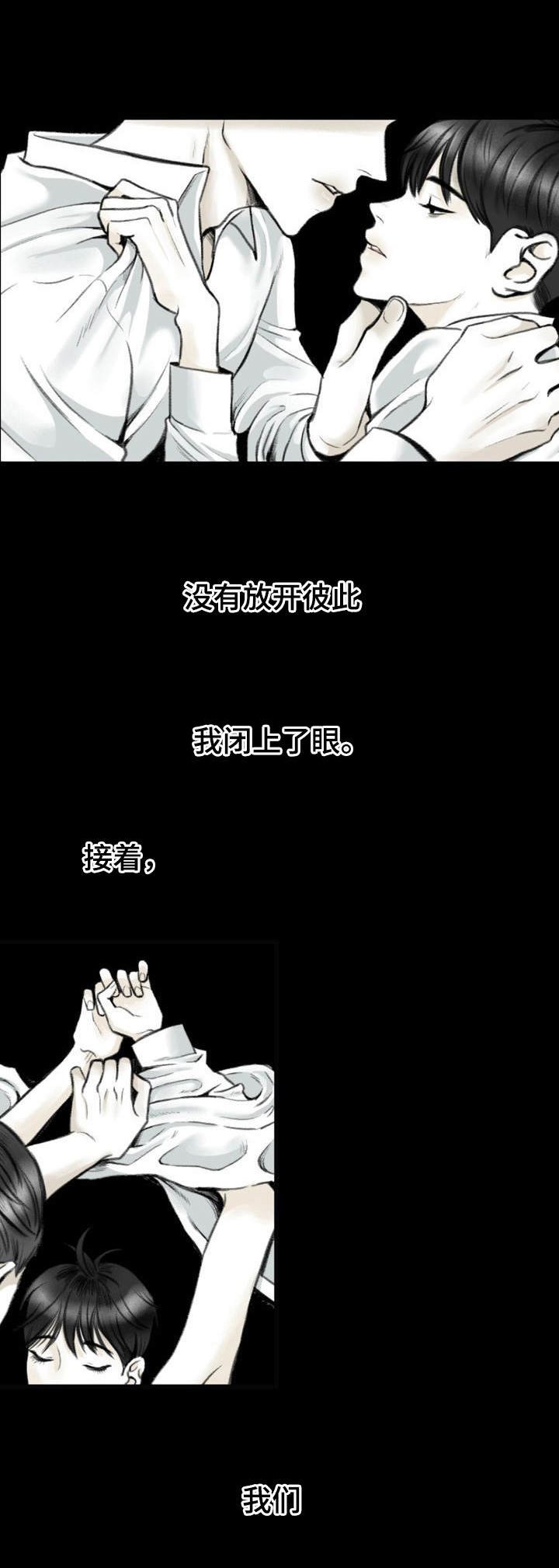 第1章：追光的人