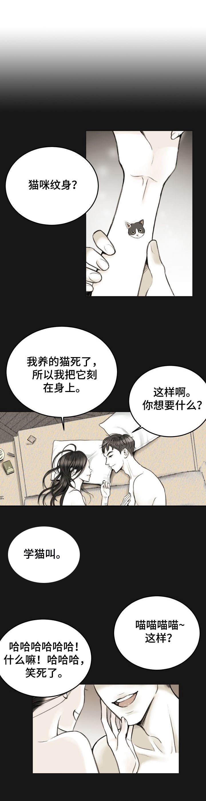第1章：追光的人