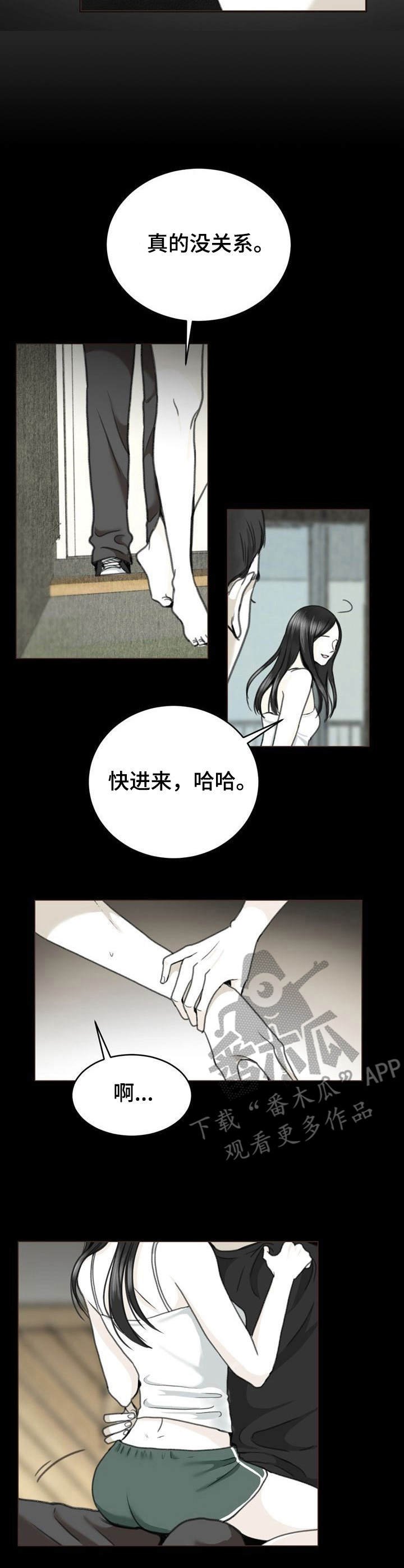 第10章：偷看