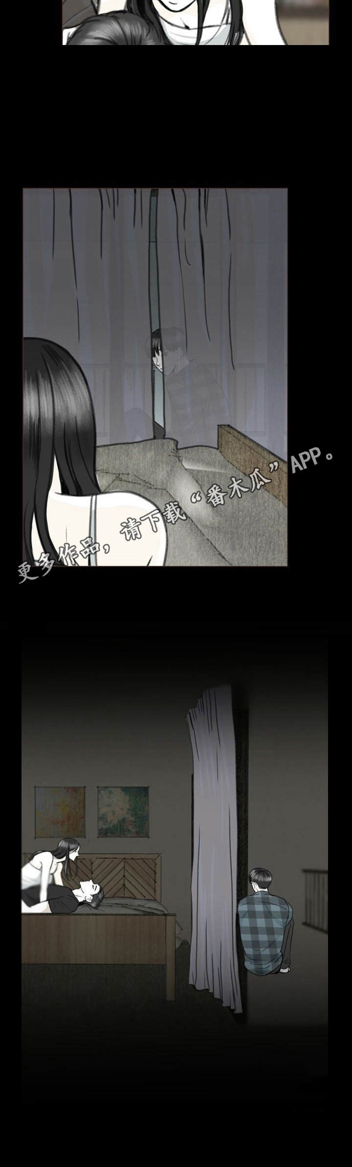 第10章：偷看