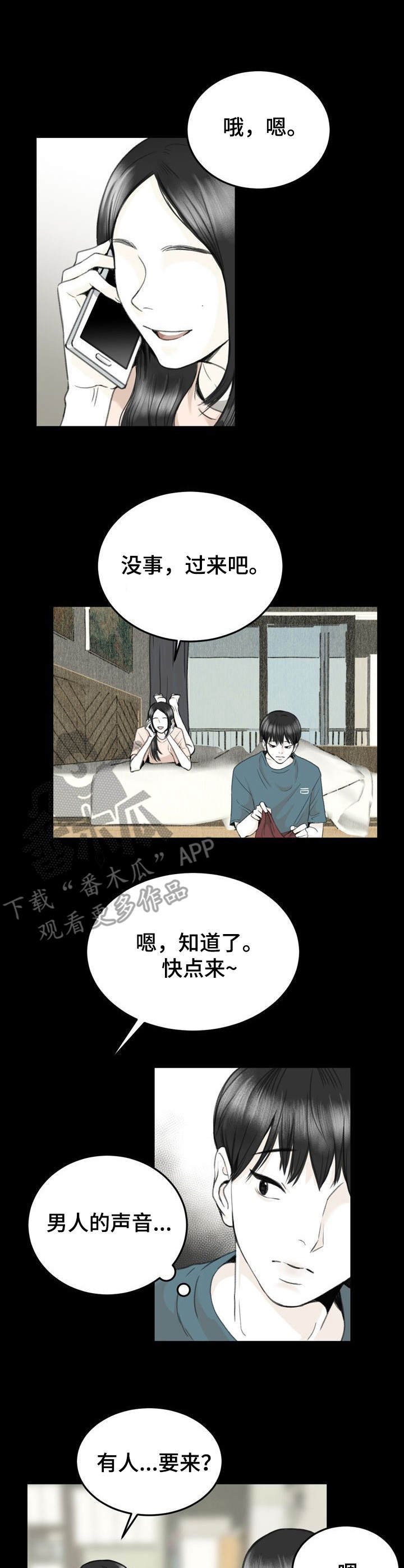 第11章：填补空白