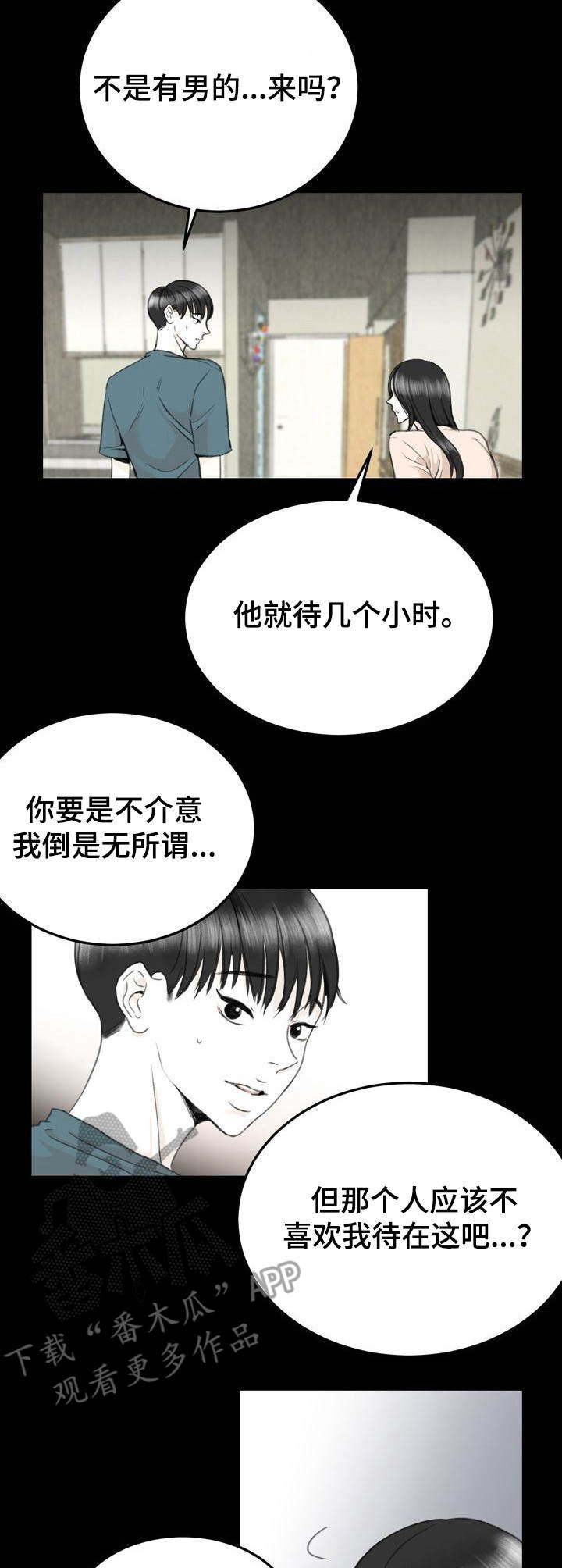 第11章：填补空白