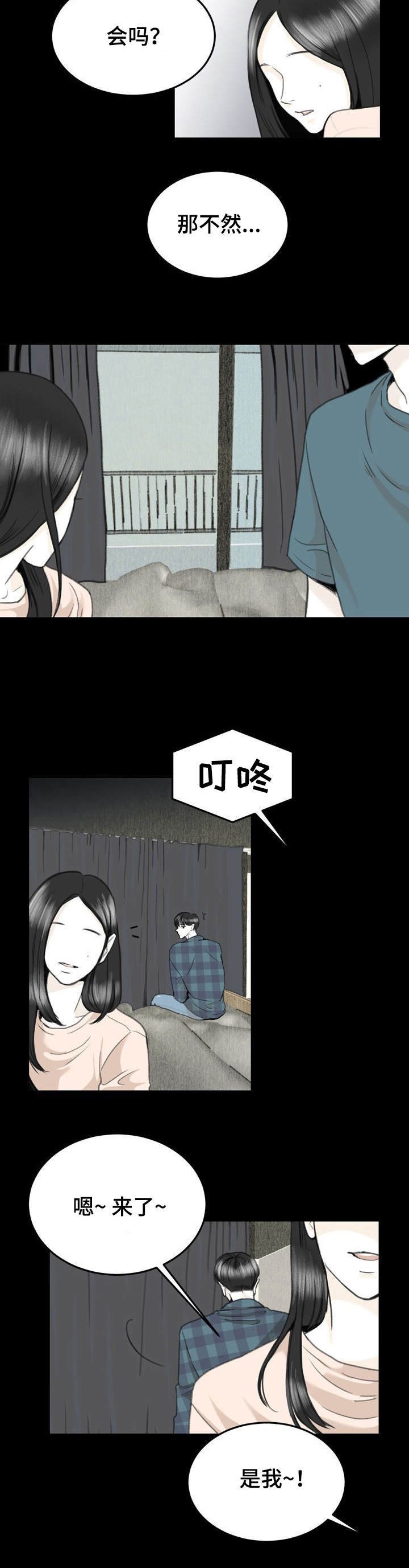 第11章：填补空白