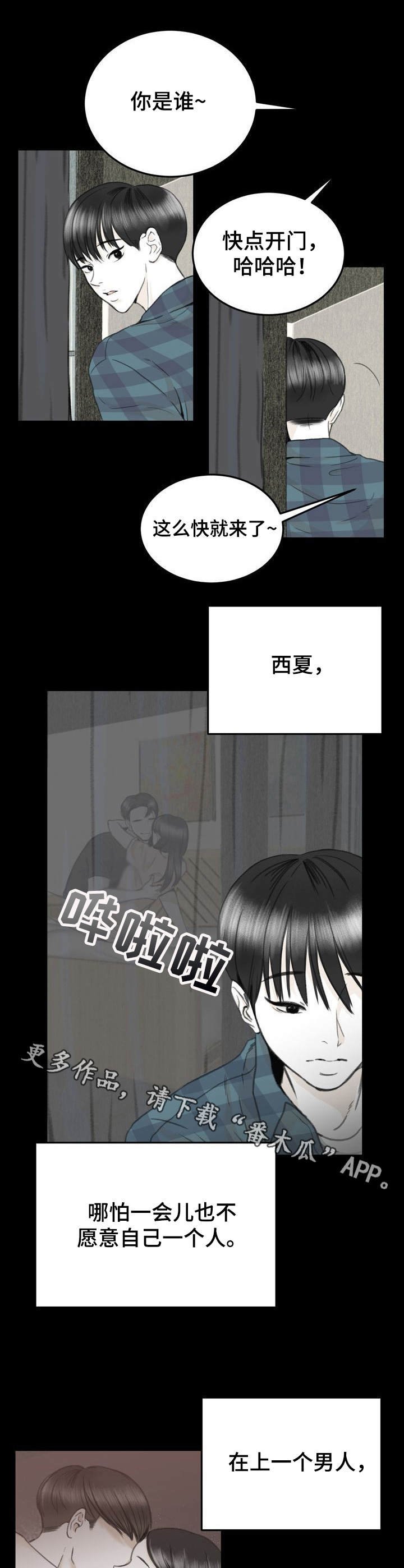 第11章：填补空白