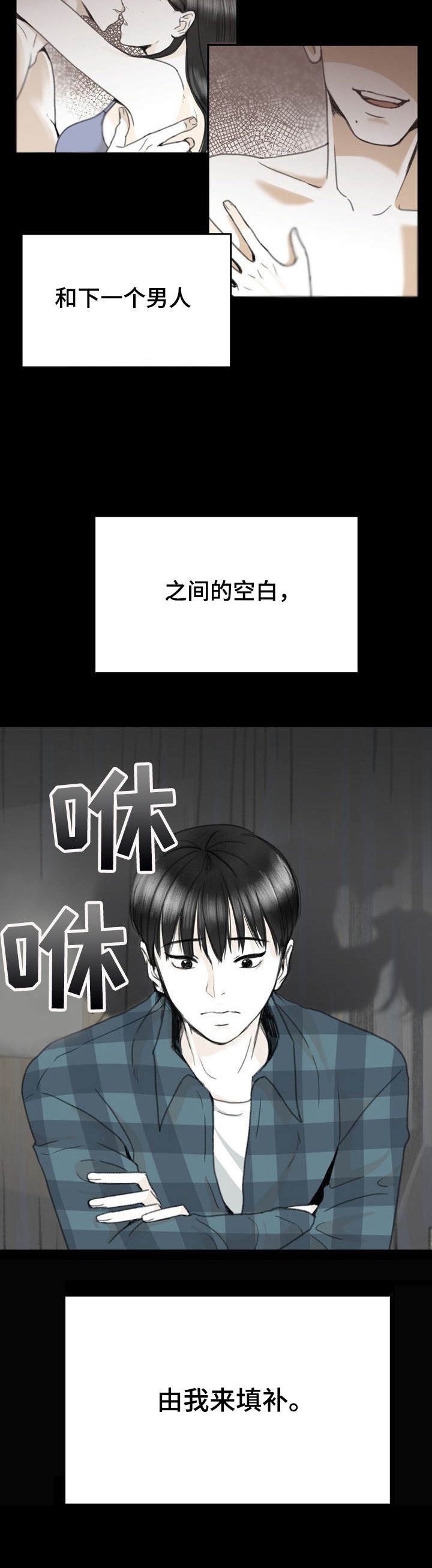 第11章：填补空白