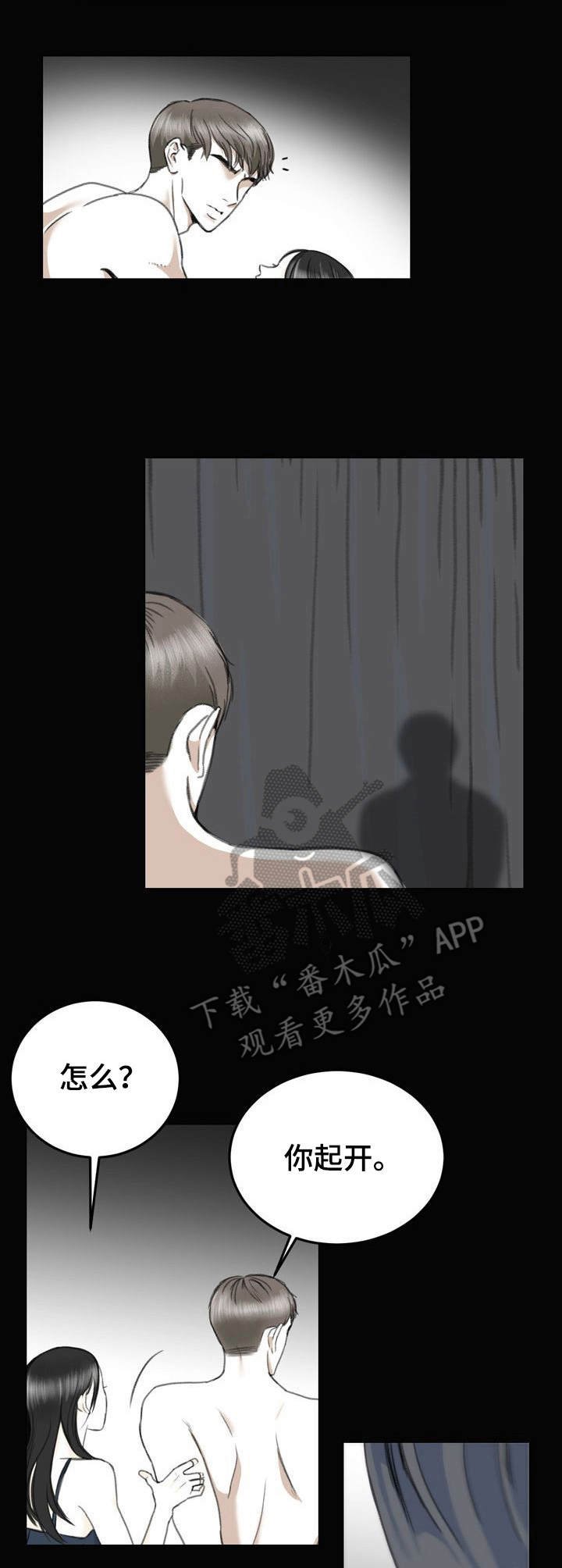 第11章：填补空白