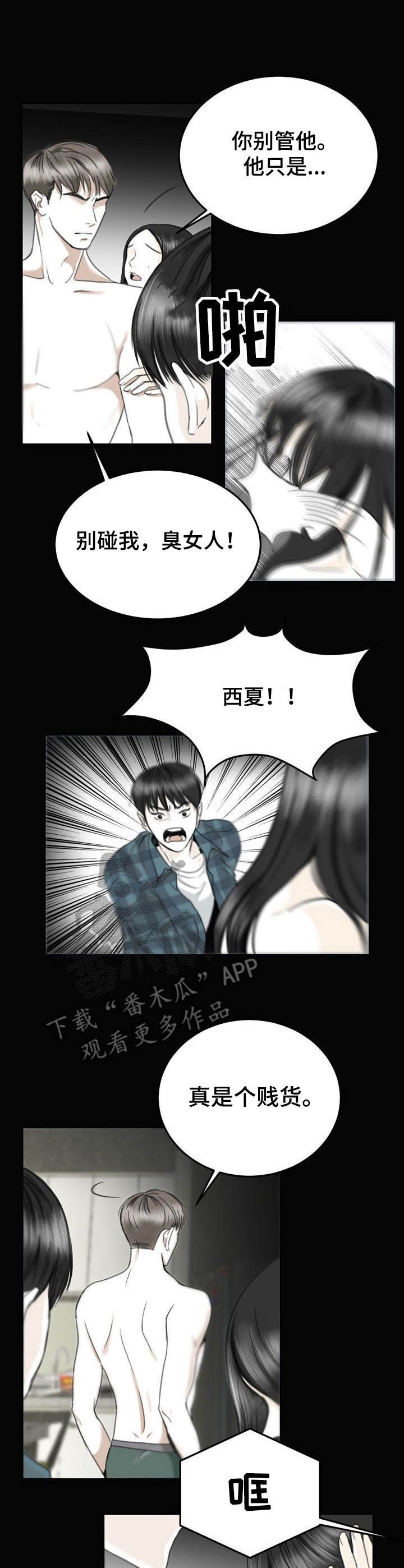 第11章：填补空白
