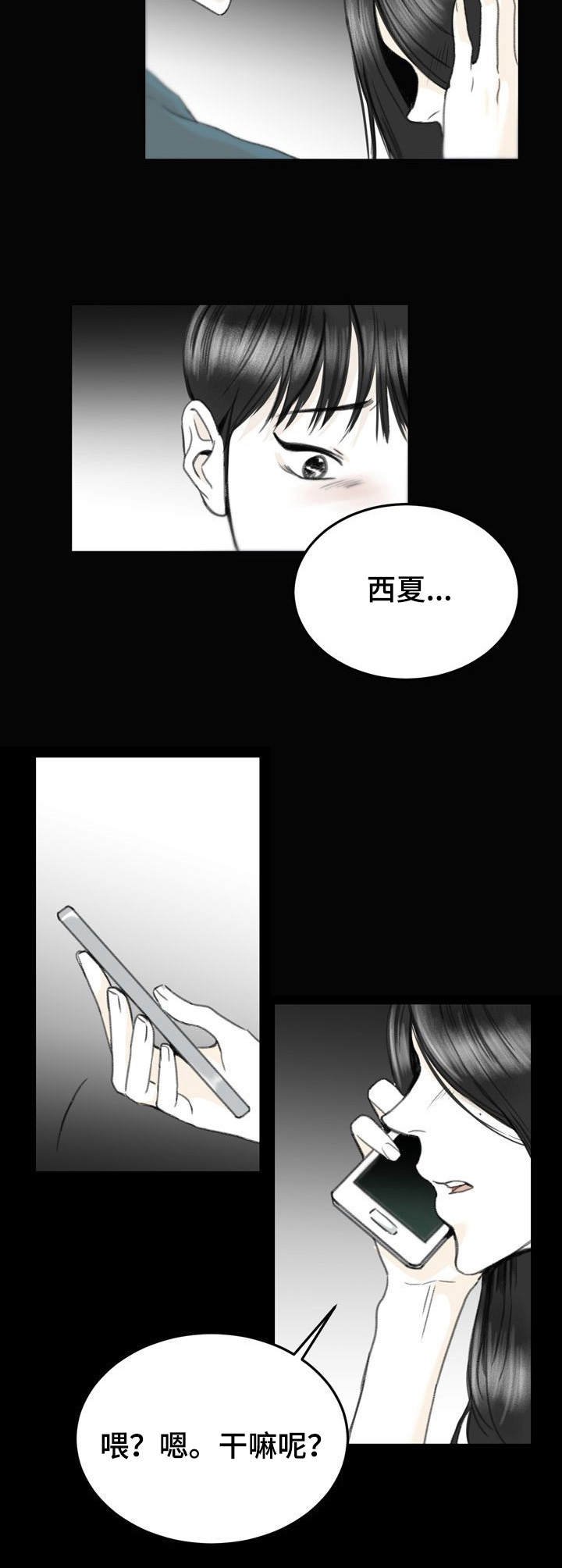第11章：填补空白