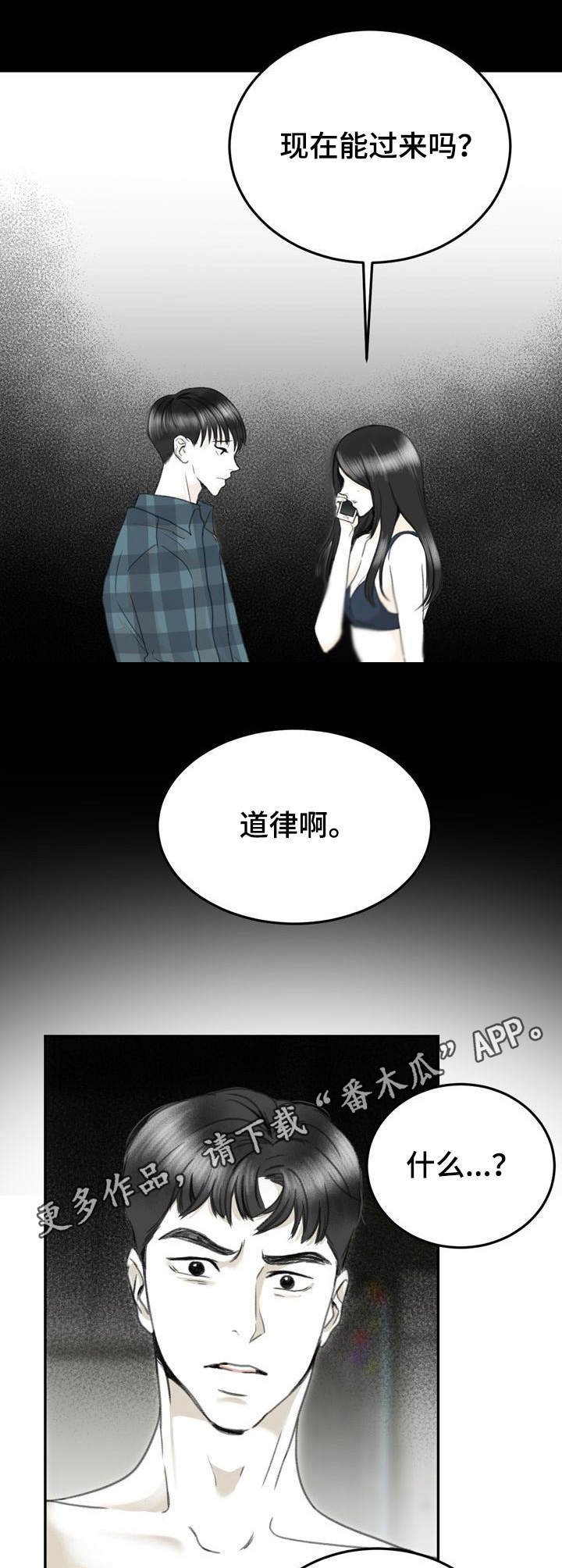 第11章：填补空白