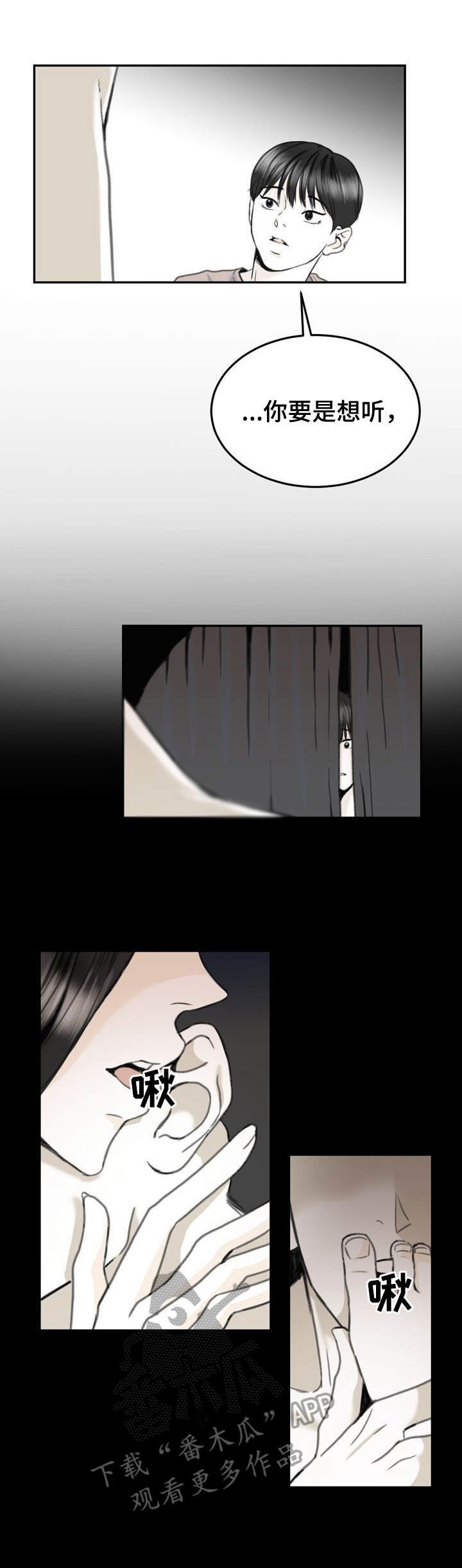 第12章：动摇