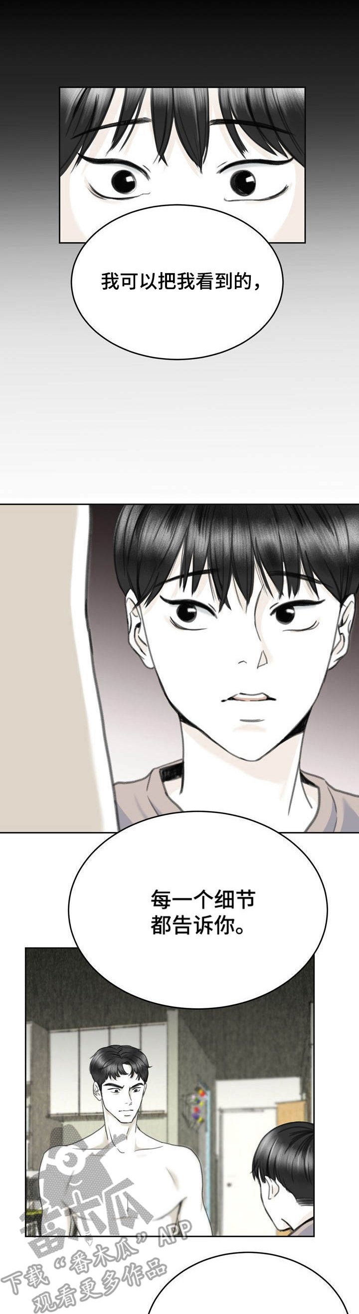 第12章：动摇