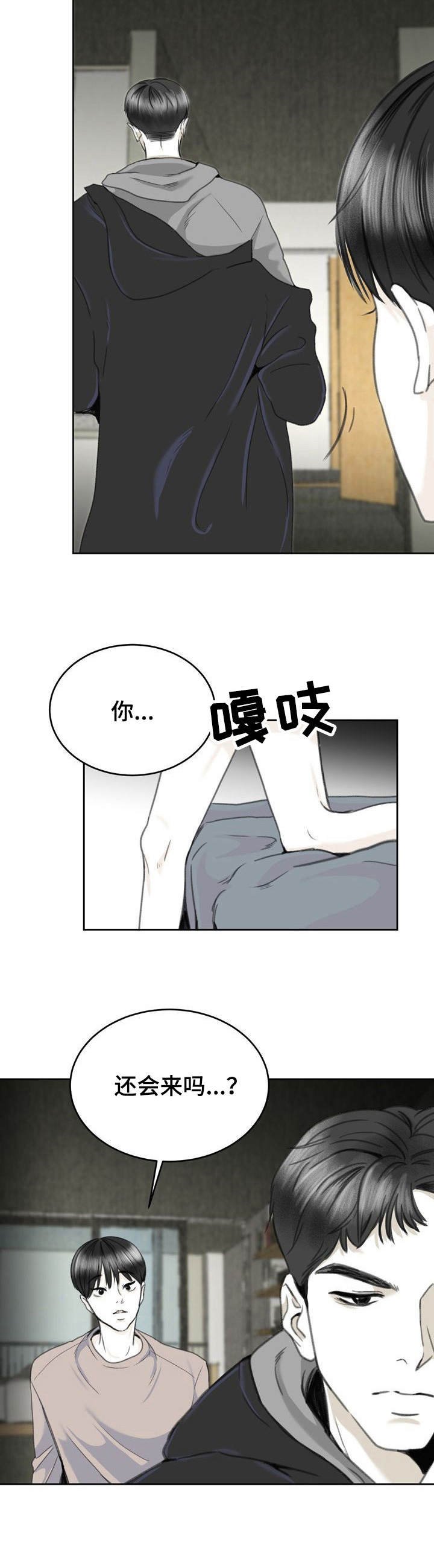 第12章：动摇