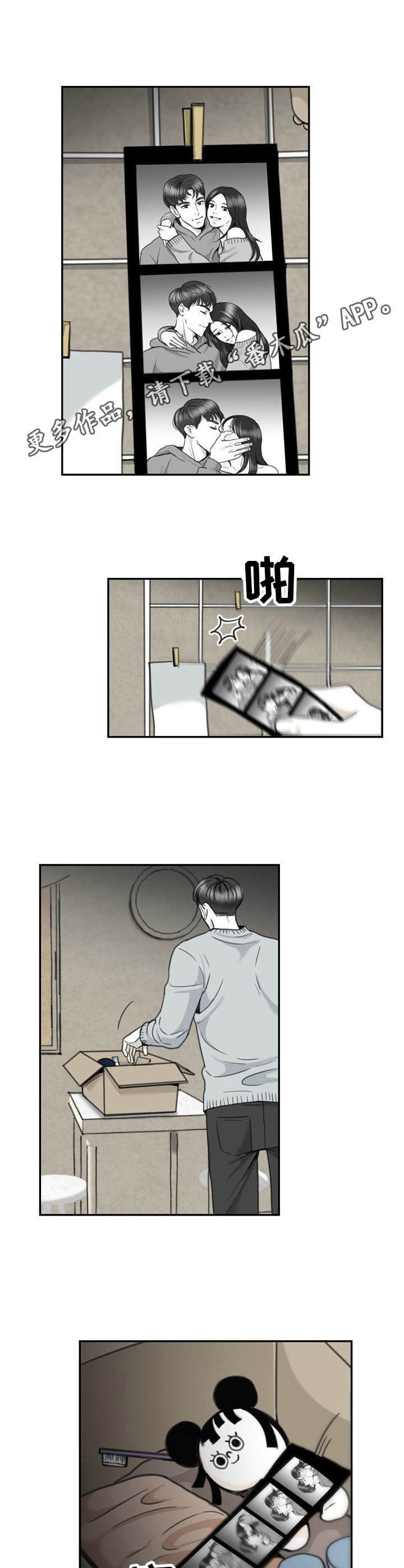 第12章：动摇
