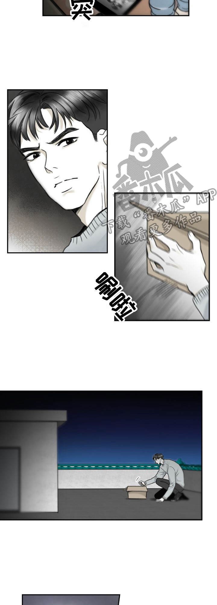 第12章：动摇