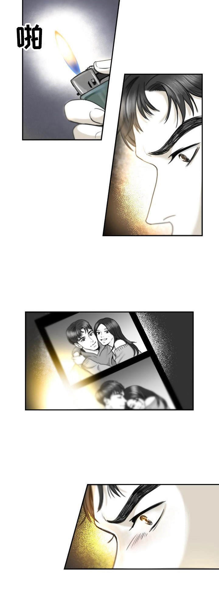 第12章：动摇