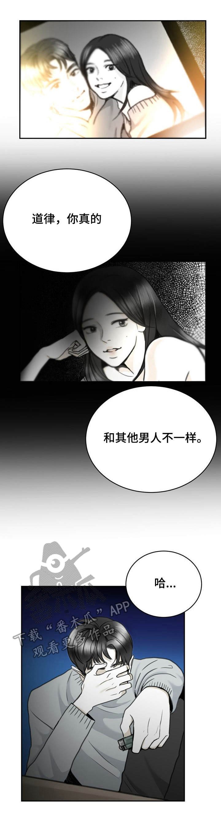 第13章：细节