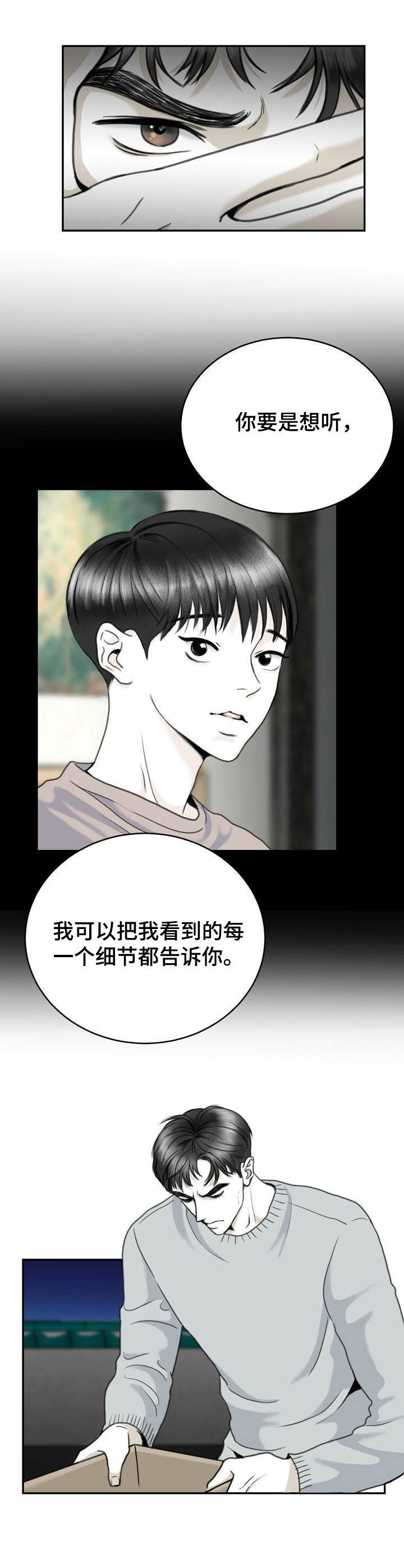 第13章：细节
