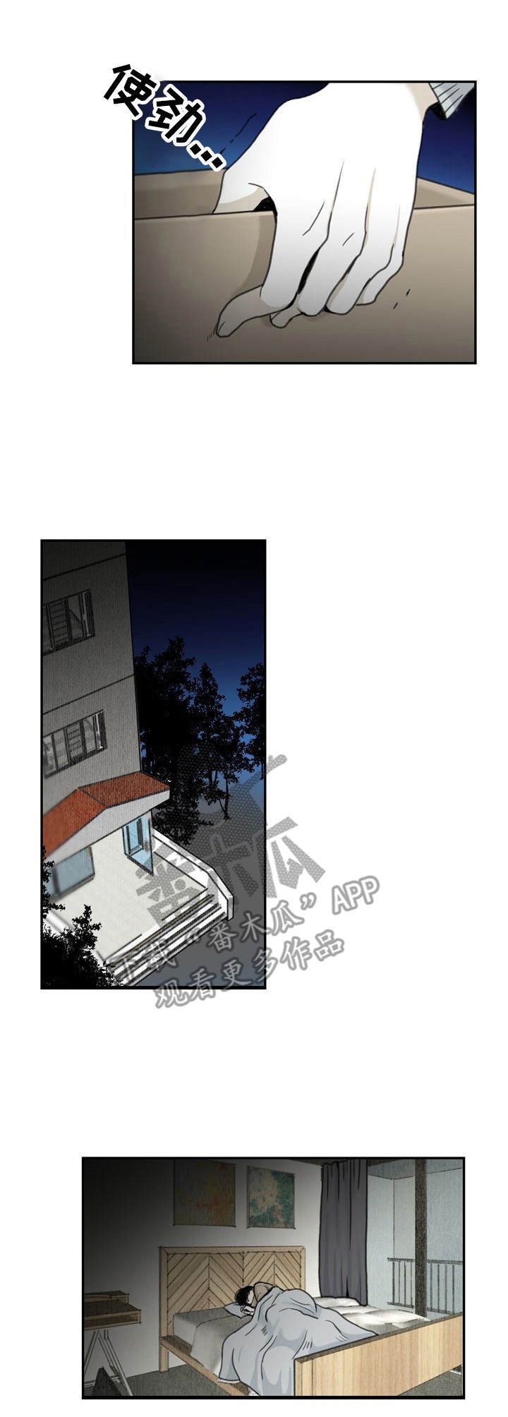 第13章：细节
