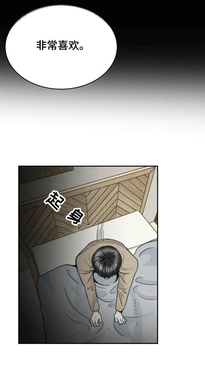 第13章：细节
