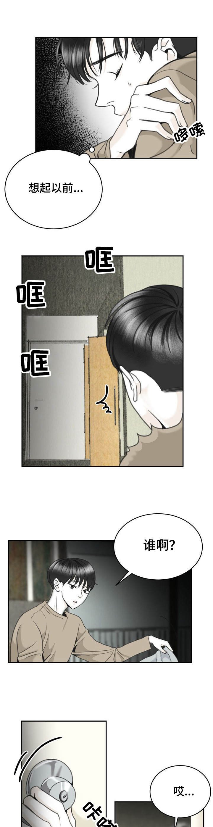 第13章：细节