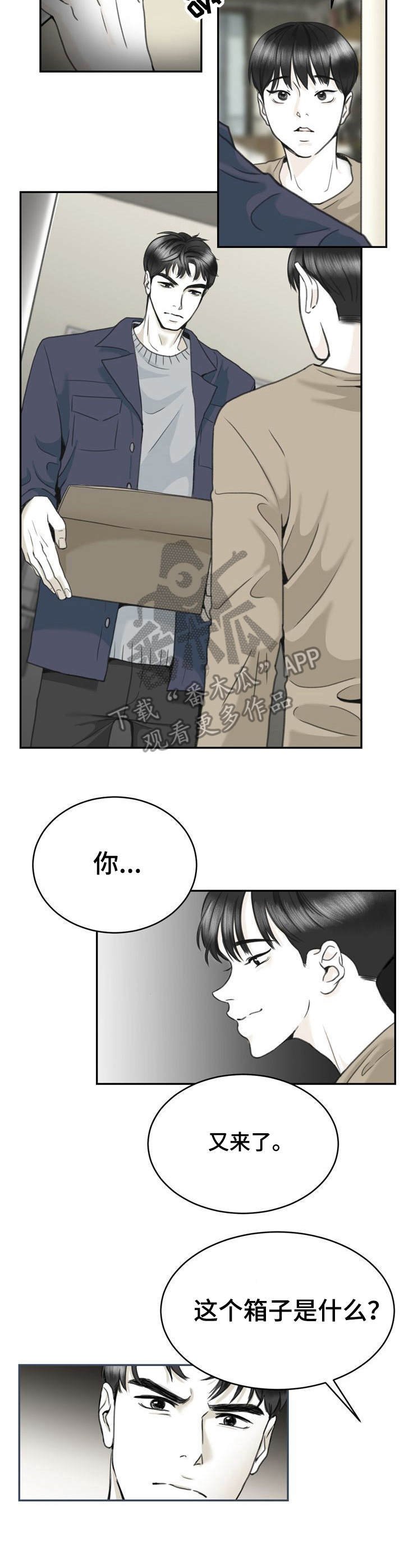 第13章：细节